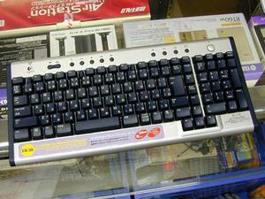 Cordless Keyboard Compact