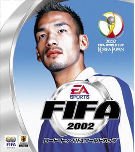 『FIFA2002 ロード・トゥ・FIFAワールドカップ』 (パッケージ)