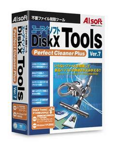 『DiskX Tools Ver.7 Perfect Cleaner Plus』