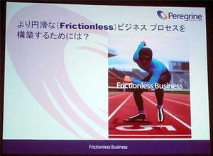 ペレグリンシステムズが推進している“Friction Business”のイメージ写真は、陸上競技場に立ったスケート選手