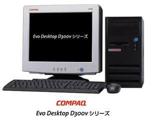Evo Desktop D300v