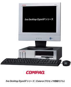Evo Desktop D300 SF