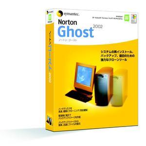 『Norton Ghost 2002』(パッケージ)