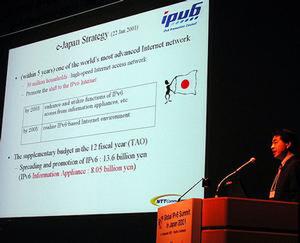 情報家電インターネット実証実験については、IPv6普及・高度化推進協議会の貞田洋明氏が報告した