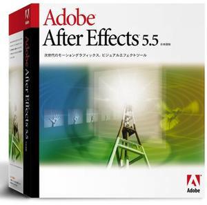 AfterEffects5.5パッケージ