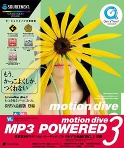 『motion dive 3 MP3 POWERD』(パッケージ）