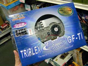 Triplex Millennium Silver GF-TI