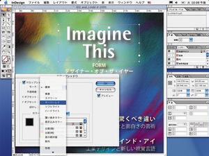 InDesign画面