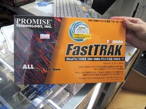 FastTRAK TX2000