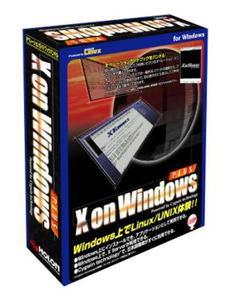 『X on Windows Plus』のパッケージ