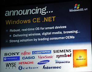 Windows CE.NETの採用を予定している家電メーカー