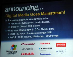 Windows Media AudioをDVDに記録すると、160時間以上、3000曲が1枚に収まるという