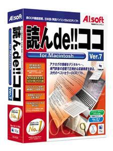 『読んde!!ココ Ver.7 for Macintosh』