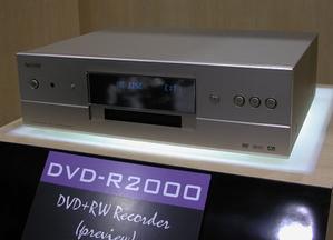 ヤマハのDVD+RWビデオレコーダー『DV-R2000』