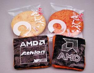 おまけ。AMDがおみやげとして配布したロゴ入りせんべい。海苔に鮮やかにロゴが印刷(?)されていた