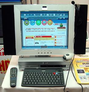 ユナイテッド・パワー(株)のセットトップボックス型インターネット端末機『UPS-2001』