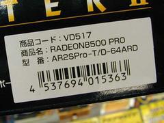 AR2SPro-T/D-64ARD