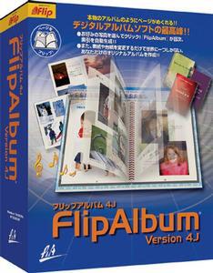 『FlipAlbum 4J(v4.1)』
