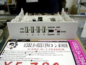 USB2.0+IEEE1394コンボハブ