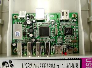 USB2.0+IEEE1394コンボハブ