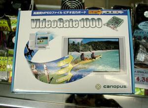 VideoGate 1000