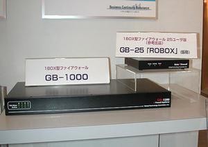 (株)ソリトンシステムズは米Global Technology Associates(GTA)社のファイアーウォールアプライアンス『GB-1000』の小規模事務所向けバージョン『GB-25(ROBOX)』(仮称)を展示。GB-1000がユーザー数無制限に対し、25ユーザーと限定されるが基本的機能は同じという。発売時期は未定