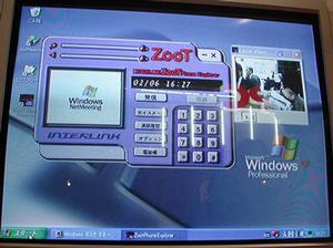 ZooTフォンのソフトウェアの画面。NetMeetingの機能を使って動画像付きの通話が可能。基本料金は同社の会員の場合月額200円、ほかのプロバイダーのユーザーは月額2000円