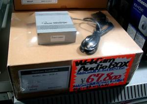 WebCam AudioBox