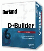 『Borland C++Builder 6 Enterprise』のパッケージ