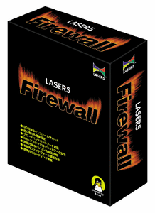 『LASER5 Firewall』(パッケージ)