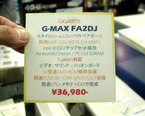 G-MAX FA2DJ