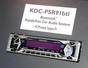 ケンウッドの車載用カーオーディオシステムのプロトタイプ。Bluetoothによって携帯電話とのデータ通信が可能