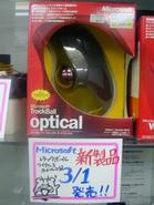「Microsoft TrackBall Optical」