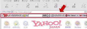 “Yahoo!コンパニオン”