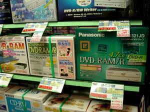 書き込み可能DVDドライブ&メディア実売価格調査