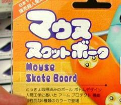 Mouse Skate Board