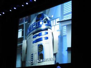 R2-D2が特別出演