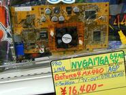 PixelView GeForce4 MX440