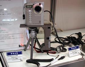 (株)浅沼商会が参考出品していた、『デジタルカメラ用3wayチャージャー』
