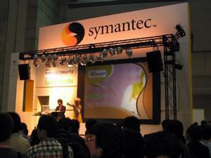 シマンテックは4月18日に発売する製品