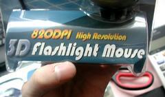 3D Flashlight Mouse