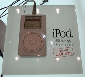 10GBのHDDを搭載した新iPod。従来モデルと、カラー、サイズ等に変更はない