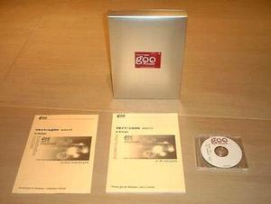 製品版のCD-ROMと製本マニュアル