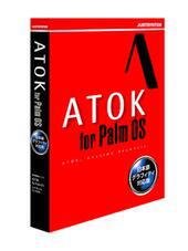 ATOK for Palm 日本語グラフィティ対応版