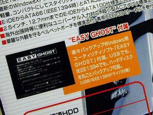 EASY GHOST