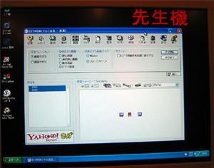 教員側で、生徒のパソコンの状態も把握できる。右下のウインドウの中に表示されている小さなアイコンが、生徒側のパソコンの状態を色で表わしている