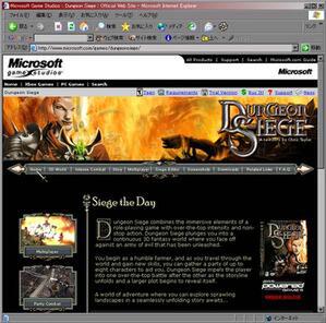 Dungeon Siege公式ウェブサイト