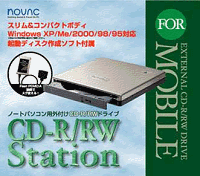 『CD-R/RW Station』