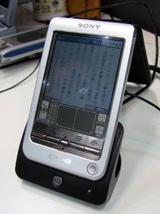 Palm OS上で表示されているドットブックのコンテンツ