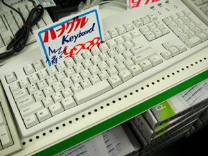 Ascii Jp 世界のキーボードシリーズ 今度はハングルキーボードが登場